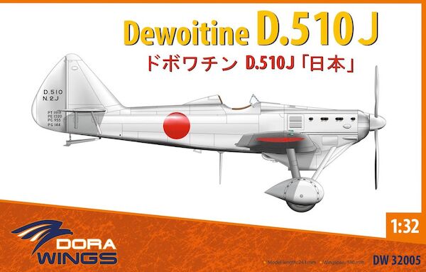 Dewoitine D.510J DW32005