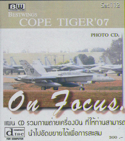 Cope Tiger '07 set1012