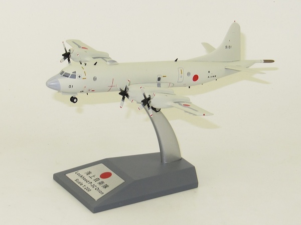 Lockheed P3C Orion (Japan Navy 5101) IFP30518