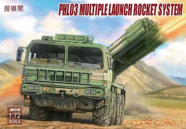 Chinese PHL03 Multiple Rocket Launcer UA72110