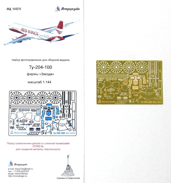 Detailset Tupolev Tu204-100 (Zvezda) MD14410