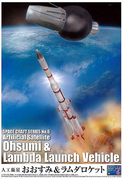 Artificial Satellite, Ohsumi and Lambda Launch Vehicle with launching crane AOs002001