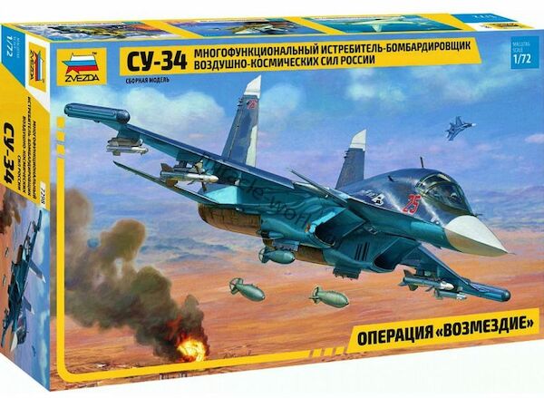 Sukhoi Su34 Fullback
