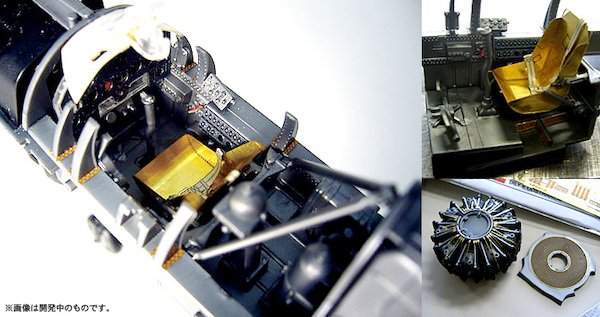 Kyushu J7W1 Shinden Interior detail set SWS01-M06