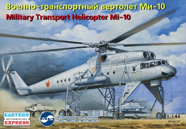 Mil Mi10 'Harke