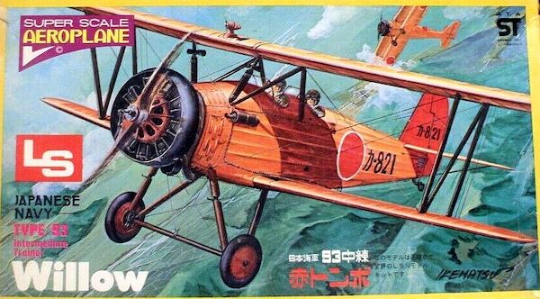 Kawanishi K5Y-1 Willow type 93 trainer A251