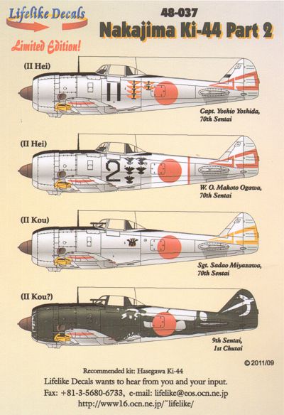 Nakajima Ki44 Shoki (Tojo) Part 2 lD48-037