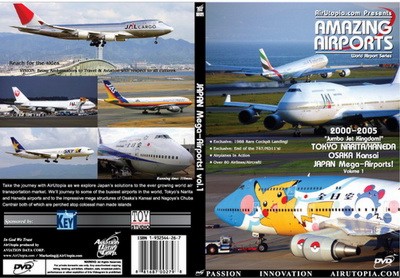 Tokyo Narita/Haneda Osaka Kansai / Japan Mega Airport Vol.1 1932544267
