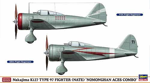 Nakajima Ki27 Nate Nomonghan Aces Combo (2 kits) 2402038