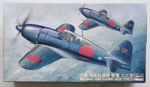 Mitsubishi J2M-5 Raiden (Jack) (REISSUE) 24JT136
