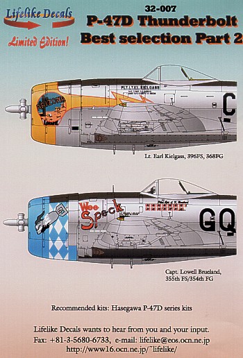 Republic P47D Thunderbolt best selection Part 3 LD32-008