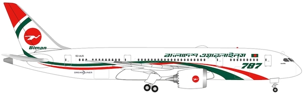 B787-8 (Biman Bangladesh Airlines) S2-AJS 532730