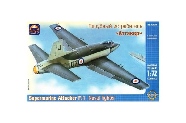 Supermarine Attacker F1 72029