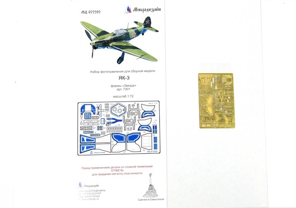 Detailset Yakovlev Yak3 (Zvezda 7301) MD072202