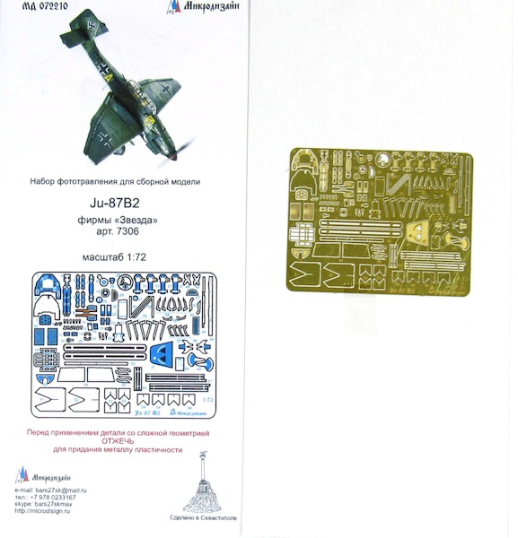 Detailset Junkers Ju87B-2 Stuka (Zvezda 7306) MD072210