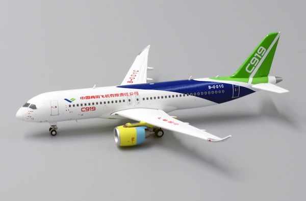 Comac C919 (House Colors
