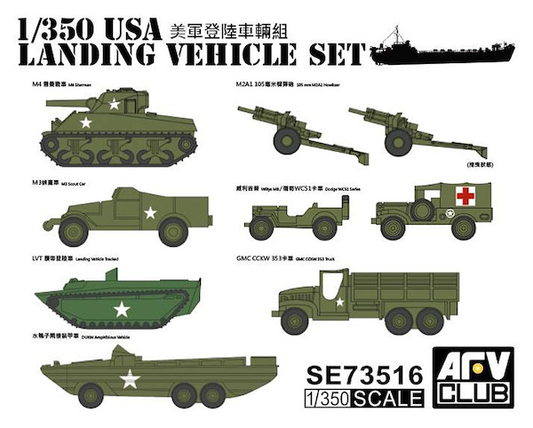 USA Landing vehicle set for LST-1 AR73516