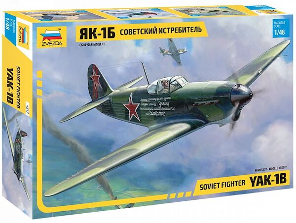 Yakovlev Yak1B (ex Accurate Miniatures) 4817