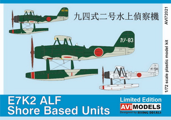 Kawanishi E7K2 Alf 'Shore-based Units' AVI72021