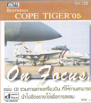 Cope Tiger '05 set108