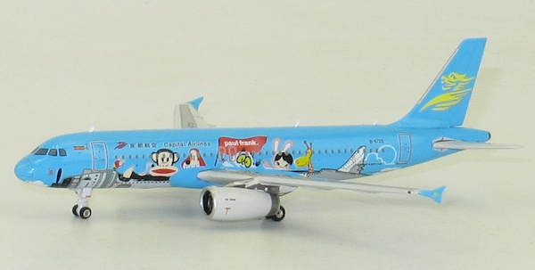 Airbus A320 Capital Airlines