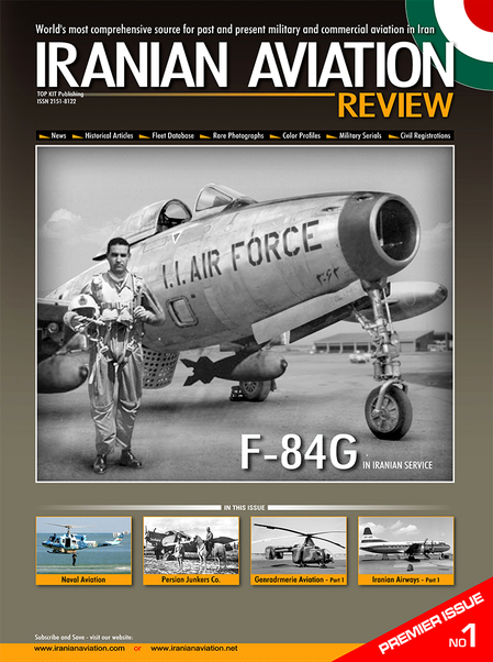 Iranian Aviation Review issue 1 IAR-1