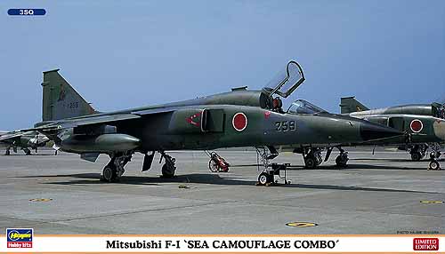 Mitsubishi F1 Sea Camouflage combo (2 kits included) 2402046
