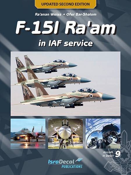 F15I Ra'am in IAF Service (Revised) 9789657220214