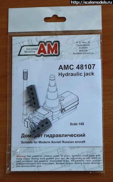 Hydraulic jacks, Suitable for Modern Soviet / Russian Aircraft (2x) AMC48107