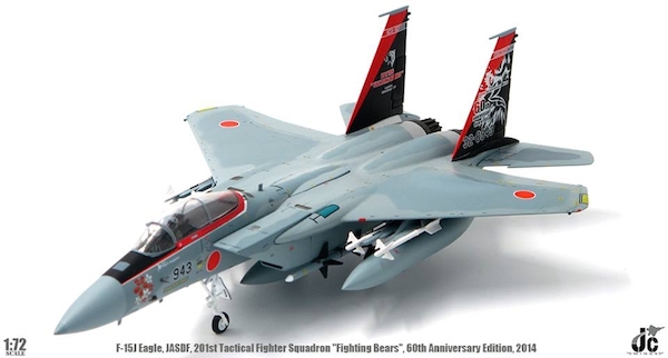 F15C Eagle JASDF, 60th Anniversary Edition, 201st Tactical Fighter Squadron,