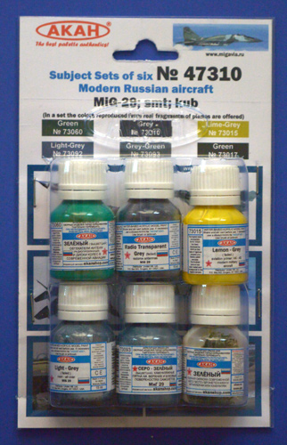 Mikoyan MiG29SMT, KUB colours 47310