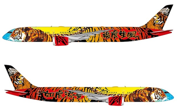 Boeing 787-9 Dreamliner Year of Tiger Livery LH8022