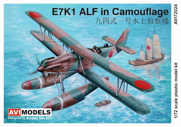 Kawanishi E7K1 Alf 'In camouflage' AVI72024