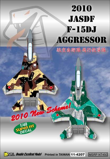 F15DJ Eagle (Agressors 2010 JASDF) DXM11-4207