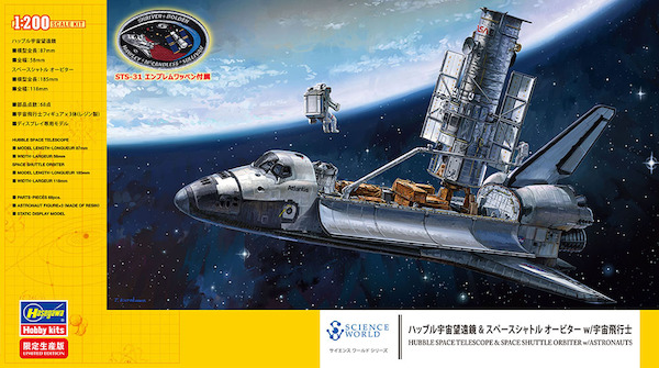 NASA Space Shuttle Orbiter & Hubble Space Telescope with Astronauts (REISSUE) sp455