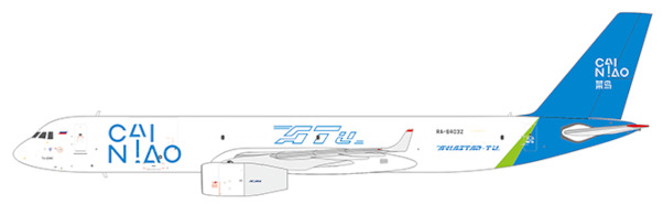 Tupolev Tu-204-100C Aviastar-TU Airlines / Cainiao Network RA-64032 40008