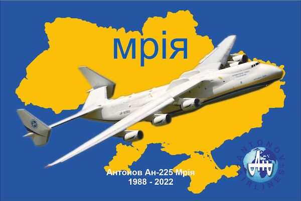 Antonov 225 Mriya tribute (price includes 5 Euro donation to Ukraine relief aid) V4-AN225H