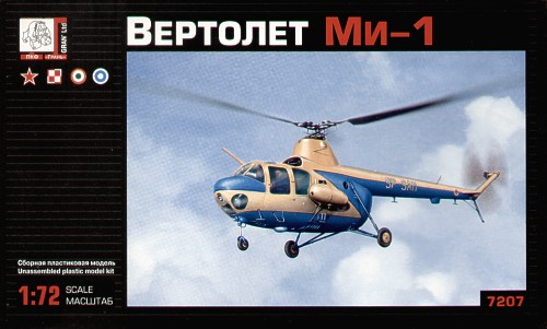 Mil Mi1 Hare gran7207