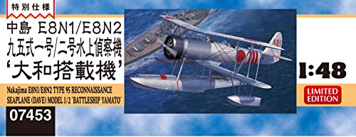 Nakajima E8N1/2 Type 95 Model 2 (Dave) 'Battleship Yamamoto
