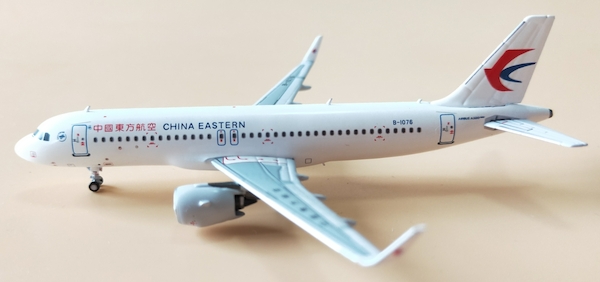 A320neo (China Eastern Airlines