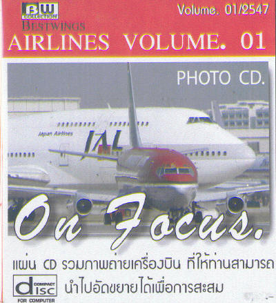 Airliners on Focus Vol 1 set01/2547