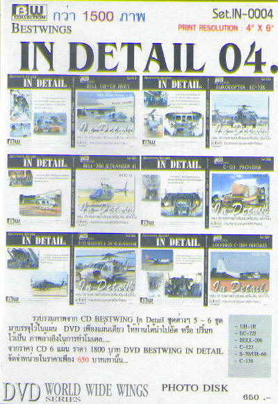 In Detail No 4 Thai Aircraft in detail set IN-0004