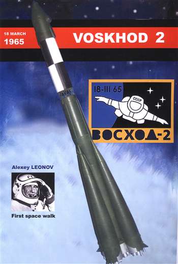 Voskhod 2, first walk in Space LO-17