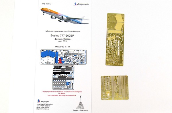 Detailset Boeing 777-300 (Zvezda 7012) MD14417