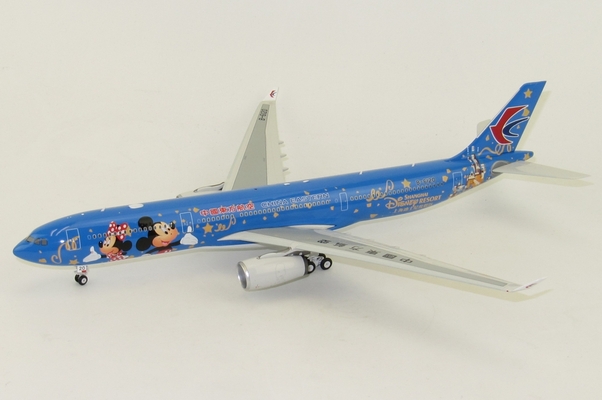 A330-300 (China Eastern