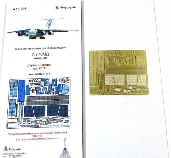 Detailset Ilyushin IL76MD cargobay (Zvezda 7011) MD14406