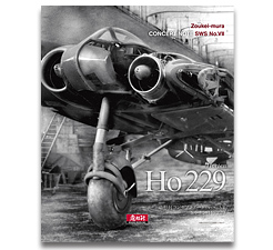 Zoukei Mura Concept Note SWS VII: Horten Ho229 9784903596198