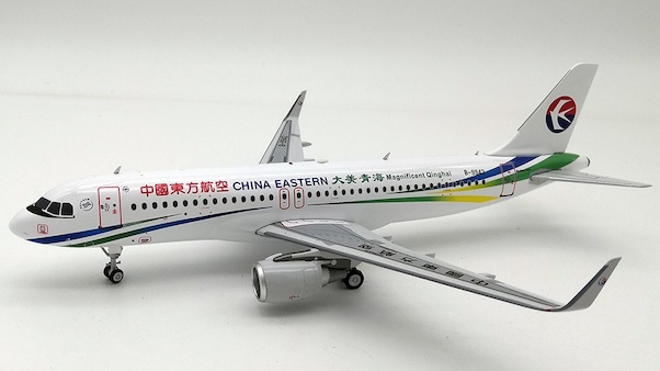 A320-200 (China Eastern Airlines) B-8858 With Stand IF320MU003