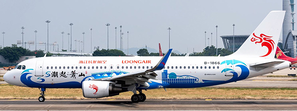 Airbus A320 Loongair