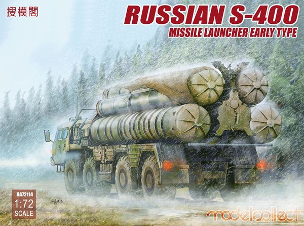 S-400 Missile Launcher early type UA72114